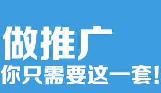 品牌推廣計(jì)劃 品牌推廣計(jì)劃