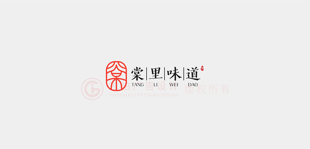 文字標(biāo)志計,文字標(biāo)志設(shè)計公司