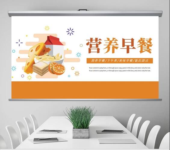 食品營銷策劃機構的綠色食品營銷策劃方案怎么寫？
