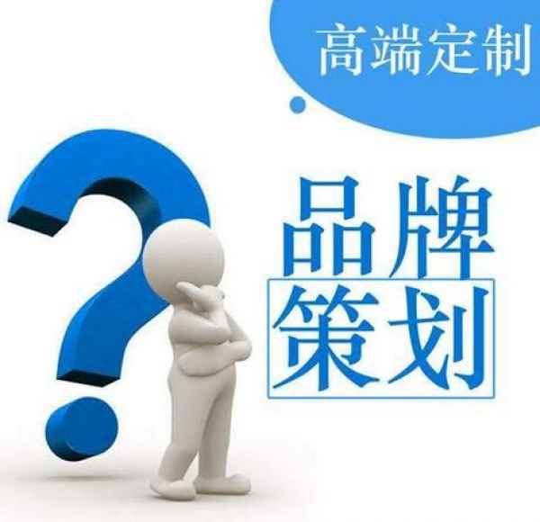 公司營銷策劃的原則有哪些？