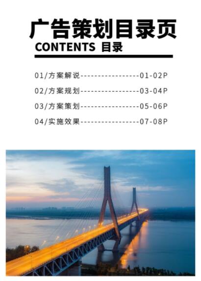 頂級(jí)廣告公司有哪些？廣告策劃的流程是怎樣的？