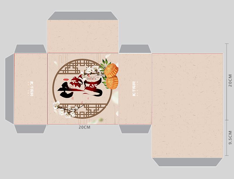 中秋月餅包裝設(shè)計(jì)方法是什么？怎樣設(shè)計(jì)比較好