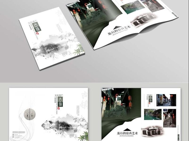 中國(guó)畫冊(cè)設(shè)計(jì)