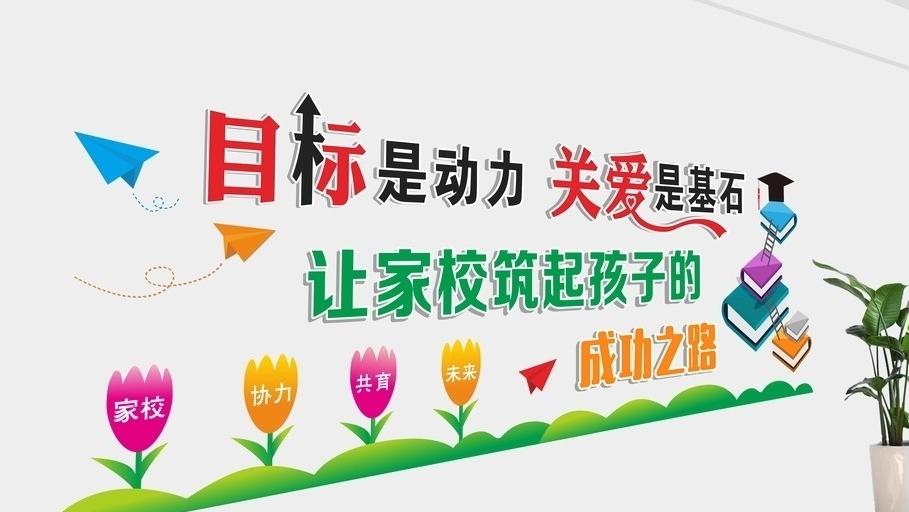 學校廣告設計如何選擇？怎樣設計比較好