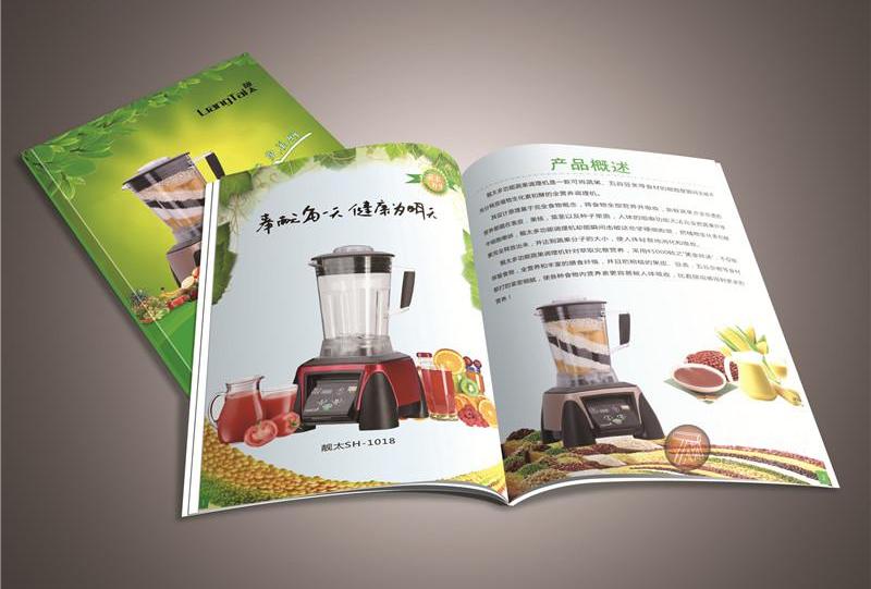 如何制作公司宣傳冊(cè)電子版？具體有哪些方法