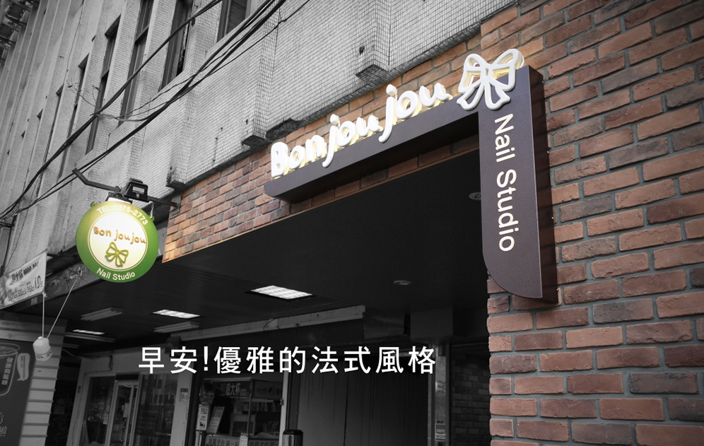 門面廣告設(shè)計(jì)有哪些方法？設(shè)計(jì)技巧是什么