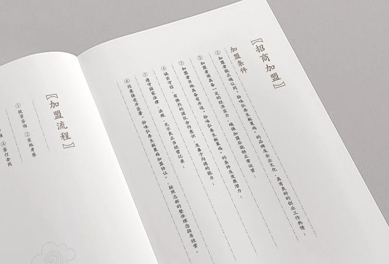 畫冊小標題設計方法是什么？如何設置比較好