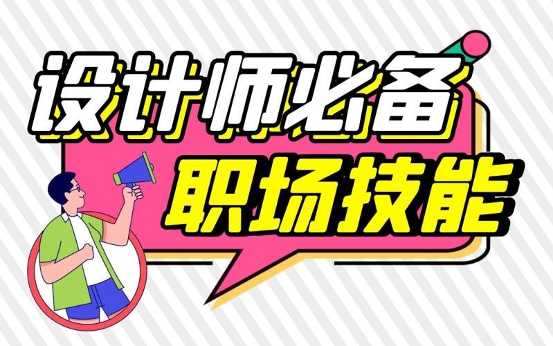 封面設(shè)計方法是什么？封面設(shè)計模板分享
