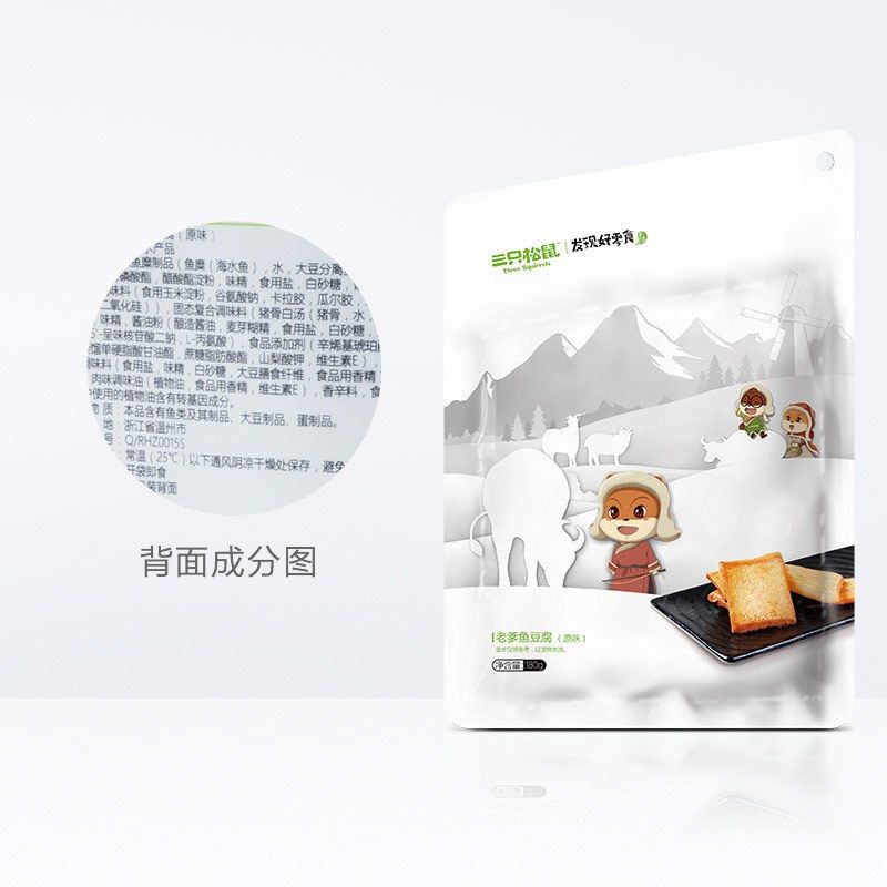 包裝盒如何設(shè)計(jì)？包裝盒設(shè)計(jì)欣賞