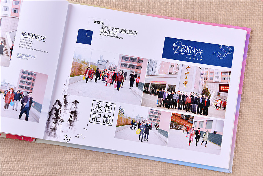 40周年紀(jì)念冊如何設(shè)計(jì)？40周年紀(jì)念冊設(shè)計(jì)方法是什么