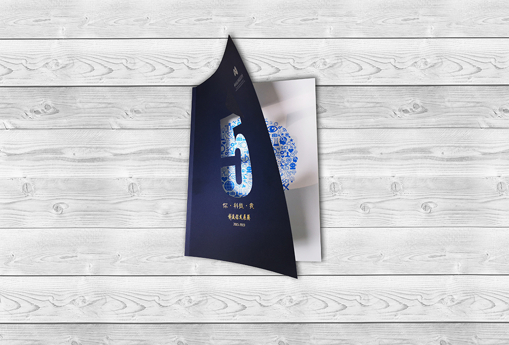 公司5周年畫冊(cè)設(shè)計(jì)有哪些內(nèi)容？公司5周年畫冊(cè)怎樣制作