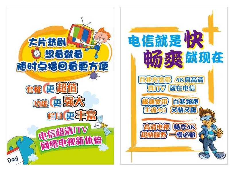 pop海報設(shè)計方法是什么？pop海報設(shè)計素材模板有哪些