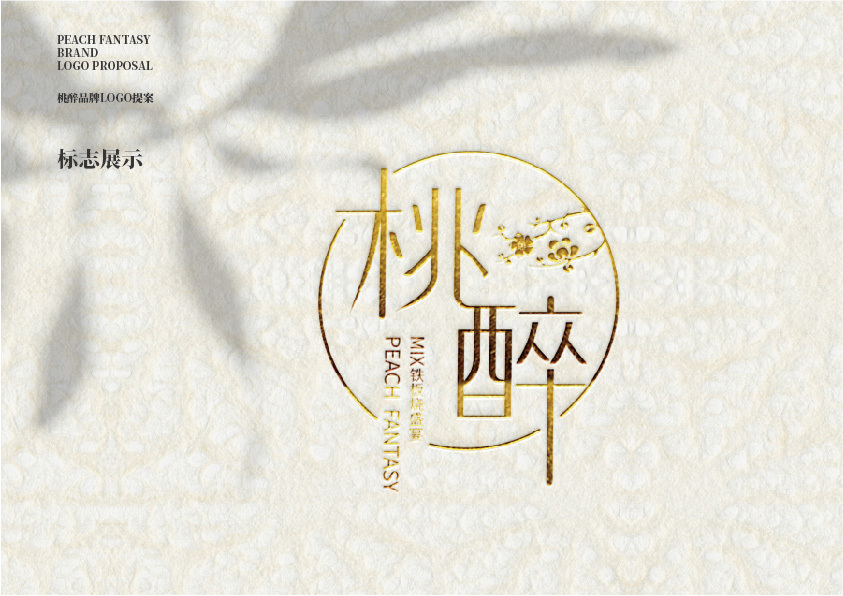 白酒包裝設(shè)計(jì)形式有哪些？滿足什么規(guī)范