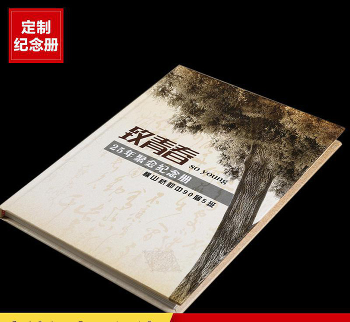 廣州通訊錄制作哪家好？為什么選擇我們