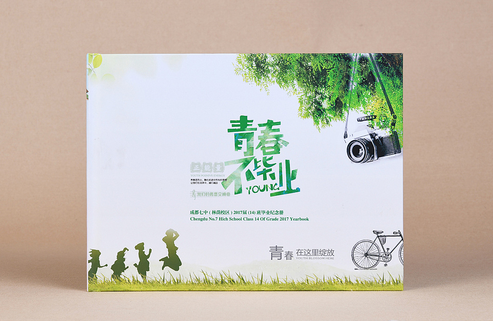 同學(xué)錄紀(jì)念冊制作方法是什么？如何設(shè)計比較好