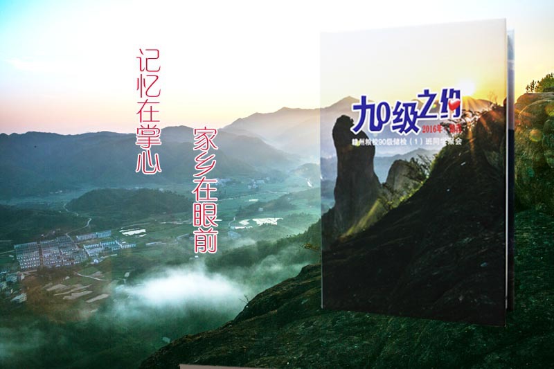 相集制作方法是什么？圖冊設計怎么做