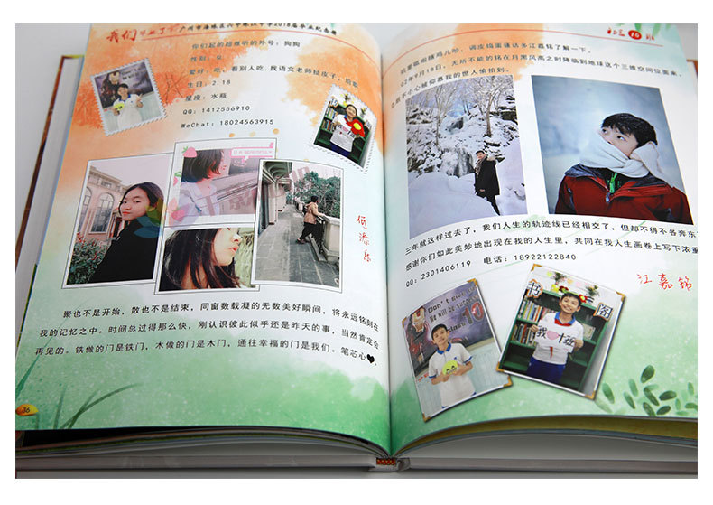 小學(xué)同學(xué)會(huì)紀(jì)念冊設(shè)計(jì)方法是什么？小學(xué)同學(xué)會(huì)紀(jì)念冊如何制作