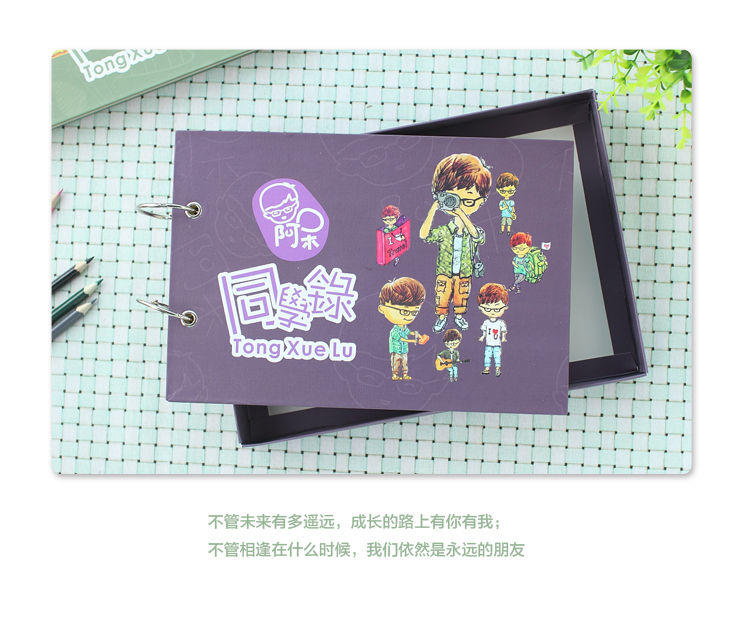 一本同學(xué)錄要多少元？同學(xué)紀(jì)念冊(cè)設(shè)計(jì)方法是什么