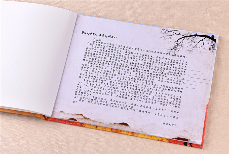 30年聚會(huì)相冊設(shè)計(jì)方法是什么？如何制作比較好