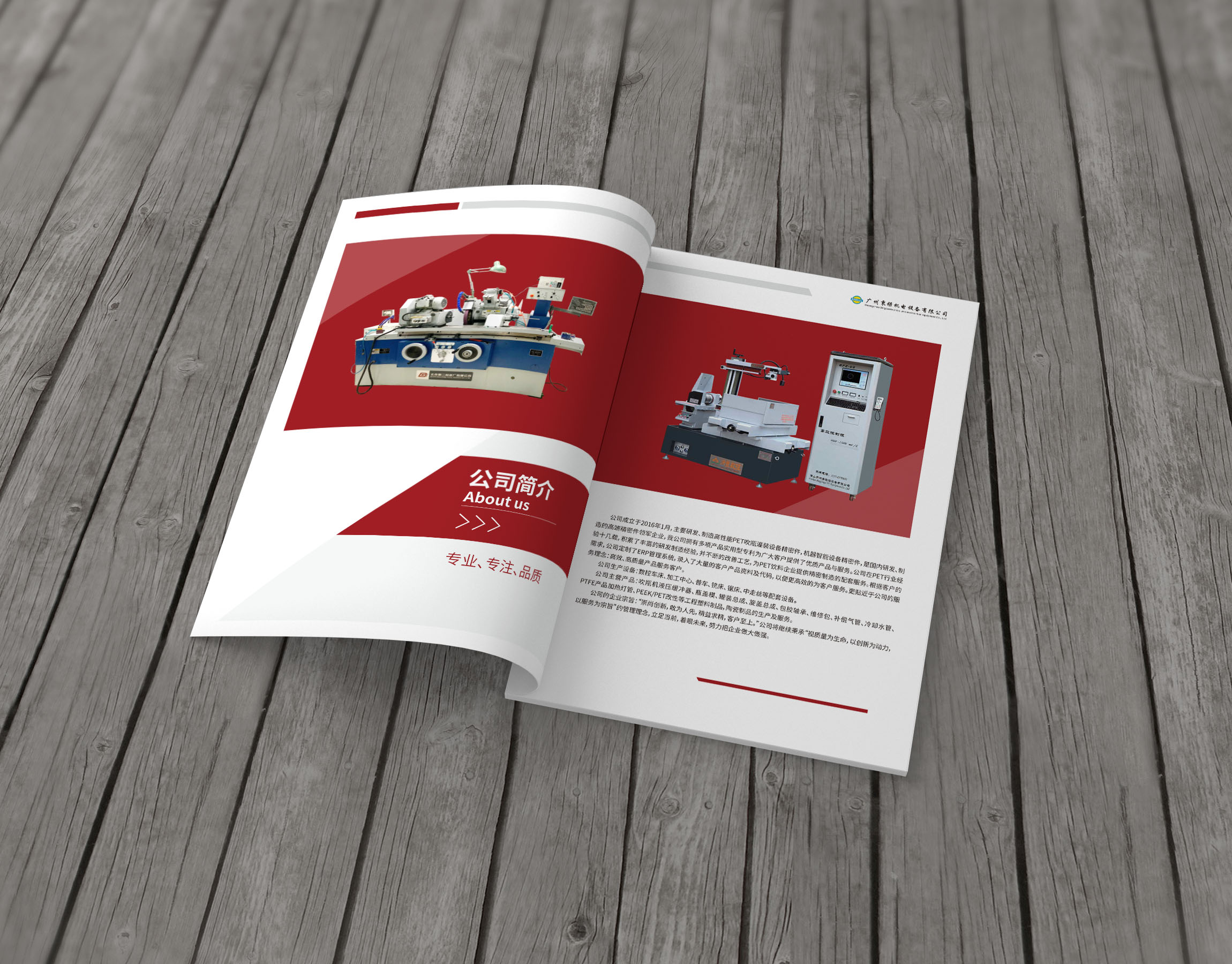 深圳畫冊設(shè)計制作流程是什么？畫冊指的是啥