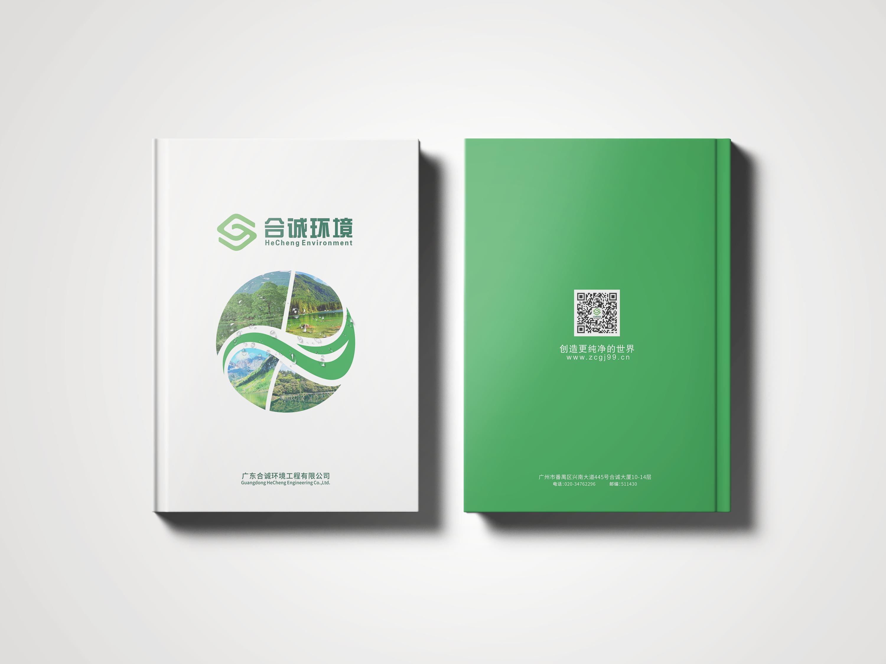 深圳畫冊設(shè)計哪家好？推薦古柏廣告設(shè)計