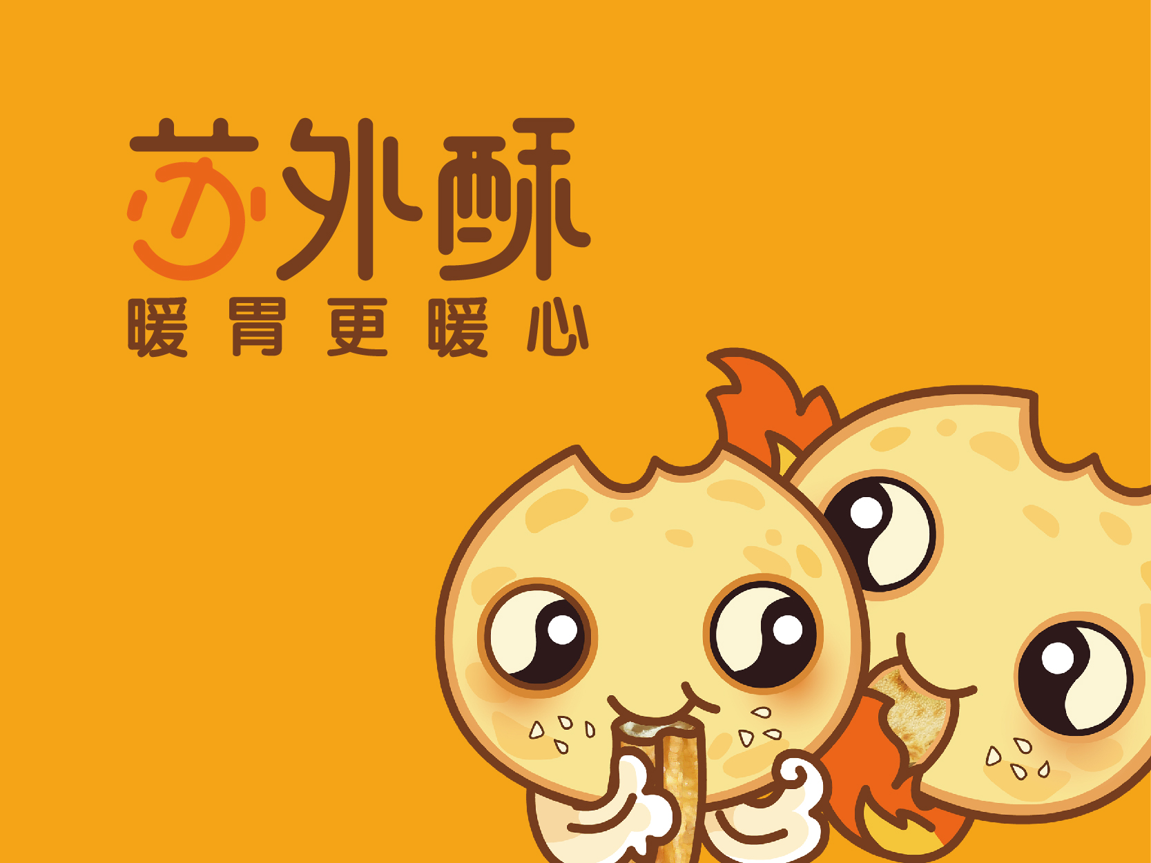 高端餐飲品牌設(shè)計(jì)公司有什么特點(diǎn)呢？