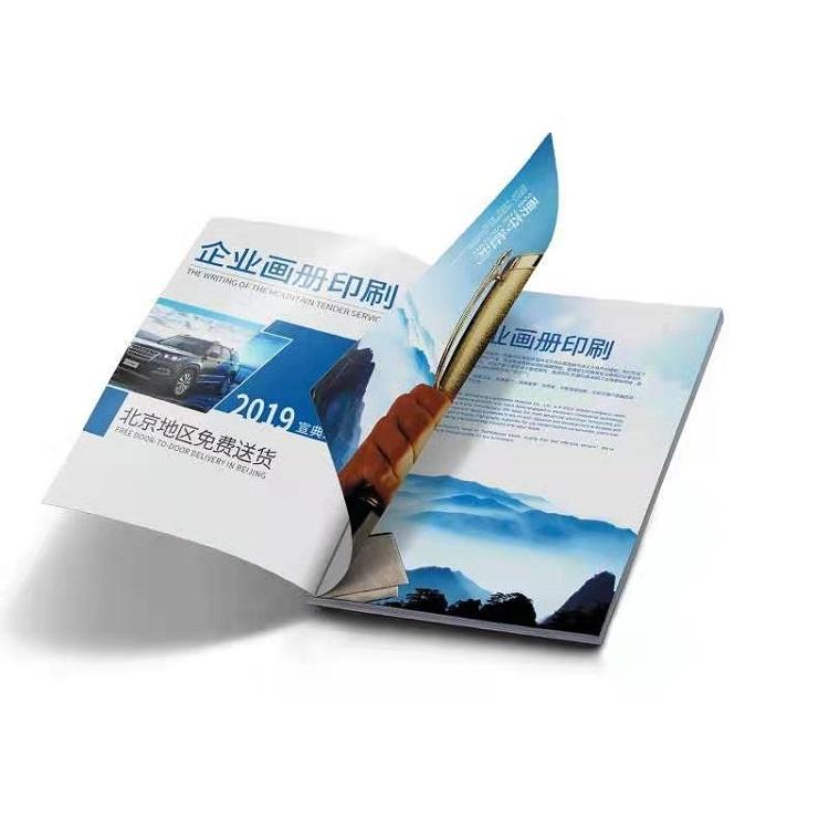 畫冊(cè)設(shè)計(jì)印刷怎樣效果才更好？涉及哪些內(nèi)容
