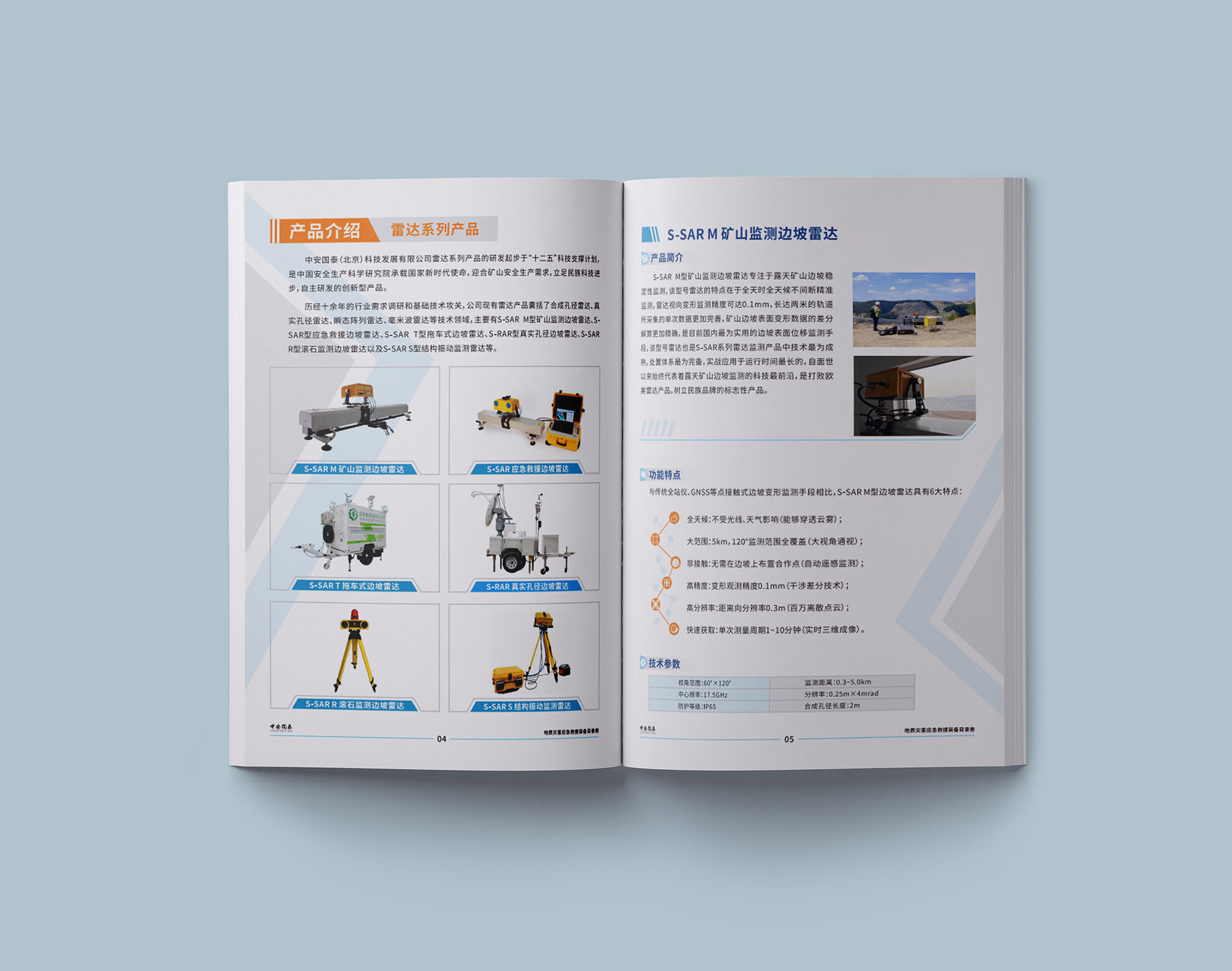 畫冊(cè)1p是一頁(yè)還是一面，印刷中1p是一面還是一張？