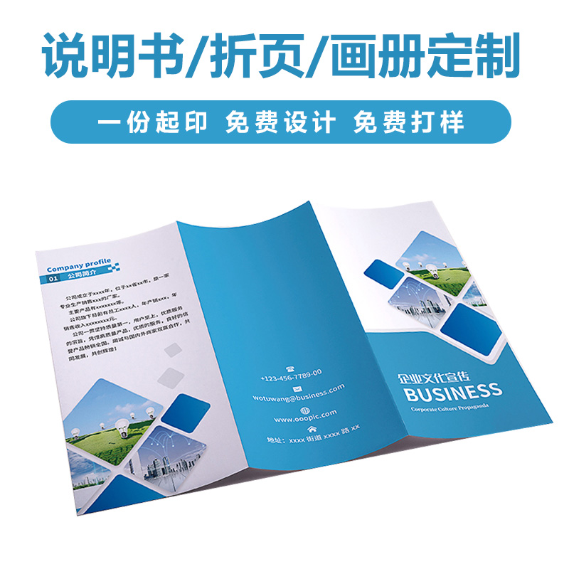 產(chǎn)品彩頁(yè)怎么做？有哪些實(shí)用技巧