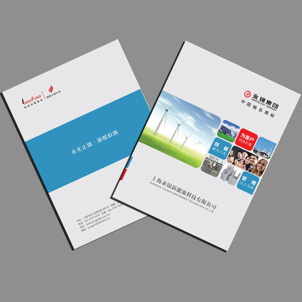 如何制作宣傳冊子？具體需要考慮什么