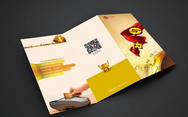畫冊(cè)排版價(jià)格多少錢？具體是如何收費(fèi)的