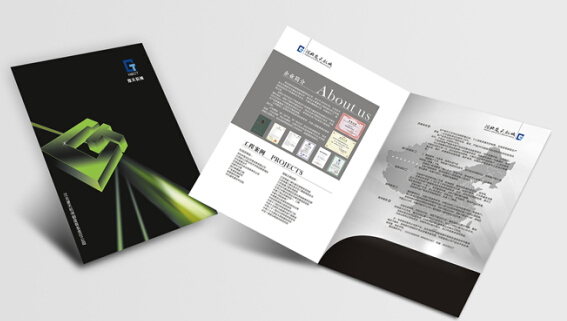 公司企業(yè)宣傳冊設計技巧是什么？遵循哪些設計原則