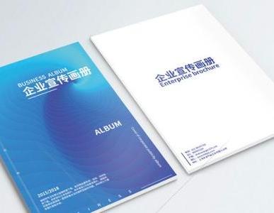 宣傳冊怎么做成電子版？一分鐘教會(huì)你如何制作企業(yè)電子宣傳畫冊