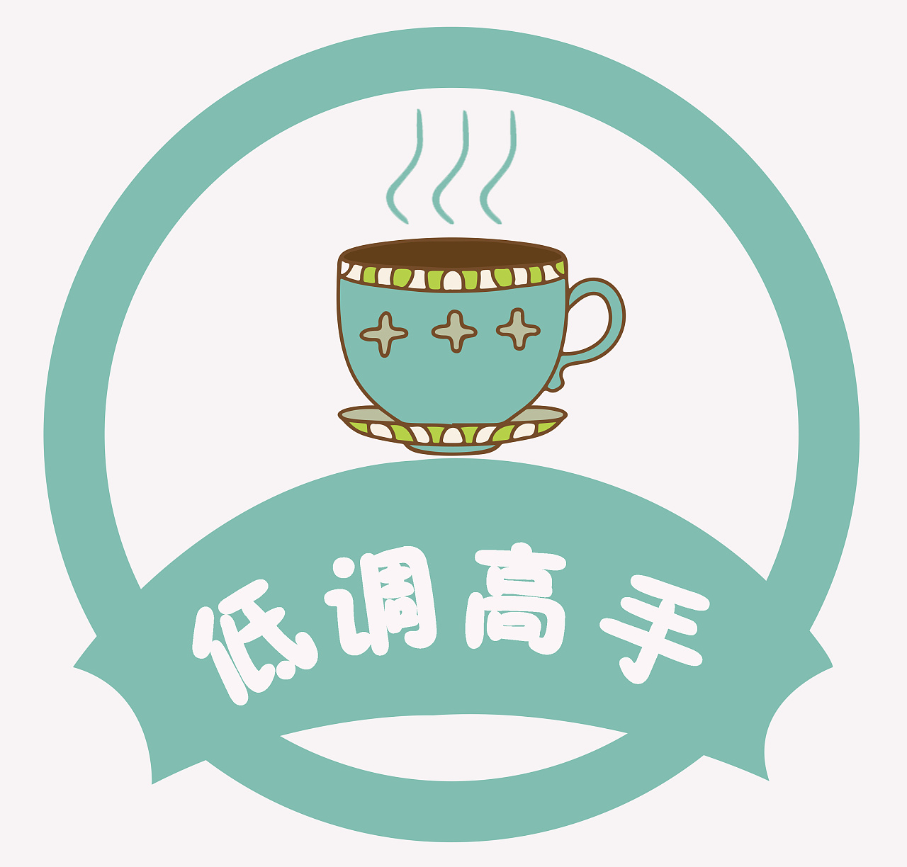 logo設(shè)計思路怎么寫？logo設(shè)計如何打動客戶？