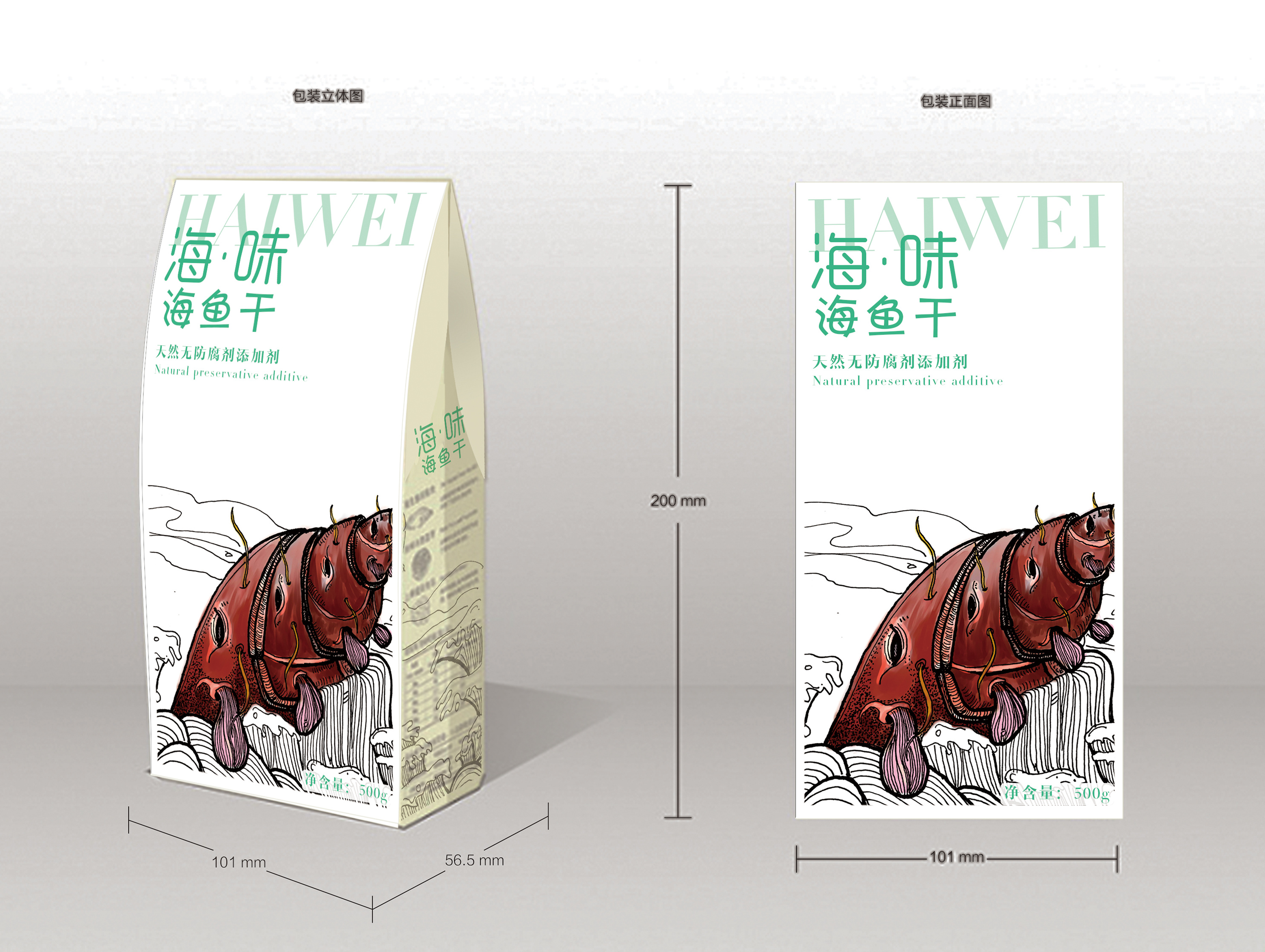 包裝設(shè)計(jì)造型的元素有哪些？包裝設(shè)計(jì)色彩怎么搭配？