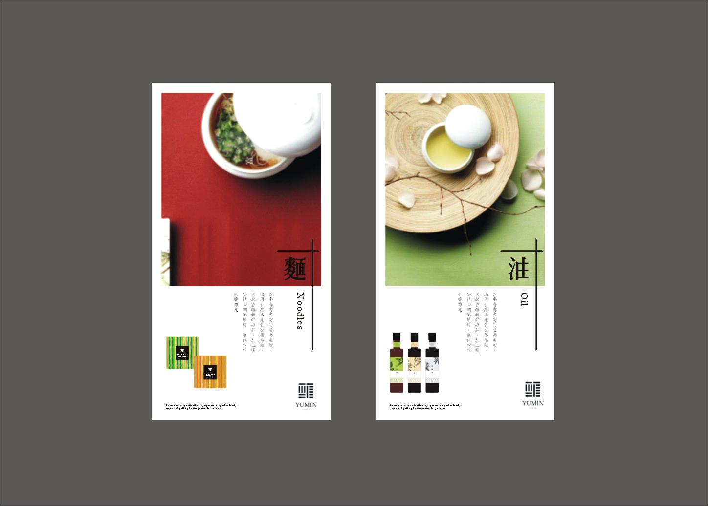 包裝設(shè)計(jì)怎么收費(fèi)？?jī)?yōu)秀的包裝設(shè)計(jì)有哪些特點(diǎn)？