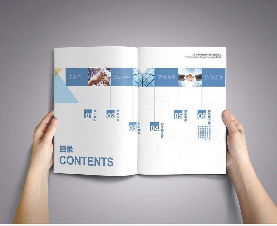 畫冊設(shè)計該如何排版？畫冊設(shè)計排版技巧有哪些？
