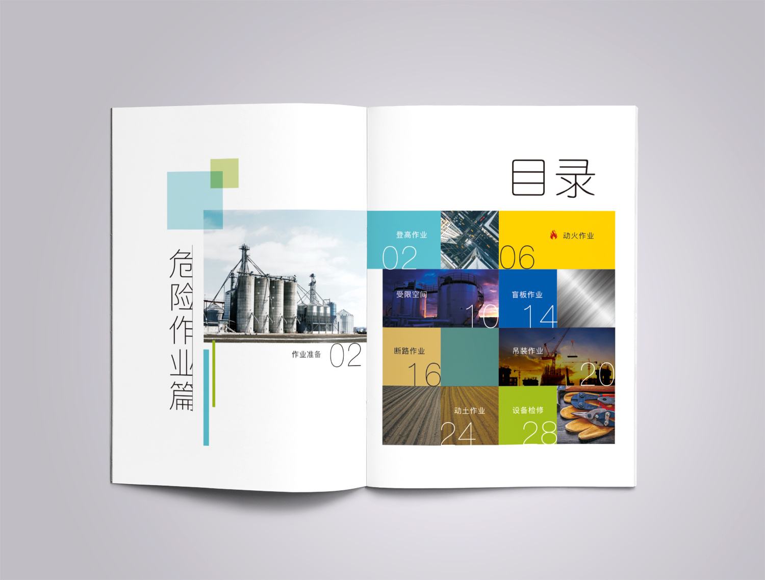 畫冊(cè)設(shè)計(jì)是什么意思？畫冊(cè)設(shè)計(jì)需要注意哪些問題？