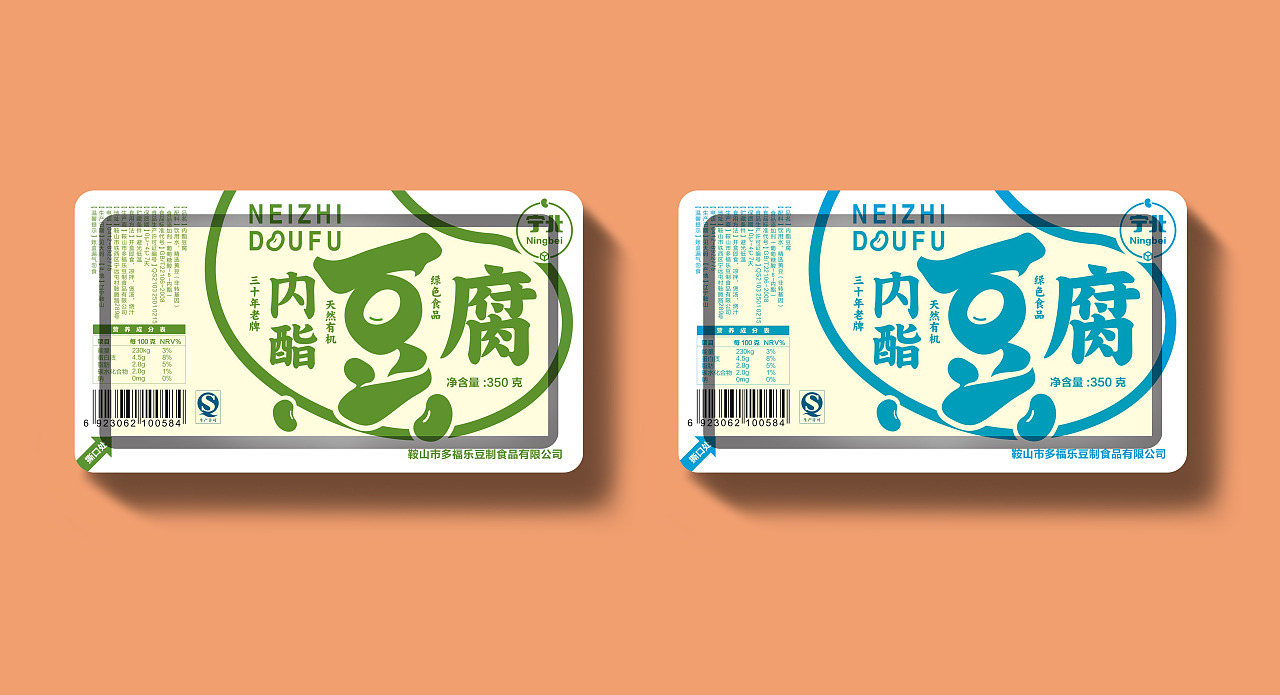 產(chǎn)品包裝設(shè)計(jì)大概多少錢(qián)？包裝設(shè)計(jì)如何做到環(huán)保？