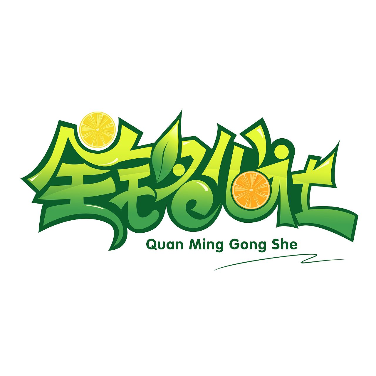 三農(nóng)logo設(shè)計(jì)理念怎么寫？如何選擇logo設(shè)計(jì)公司？