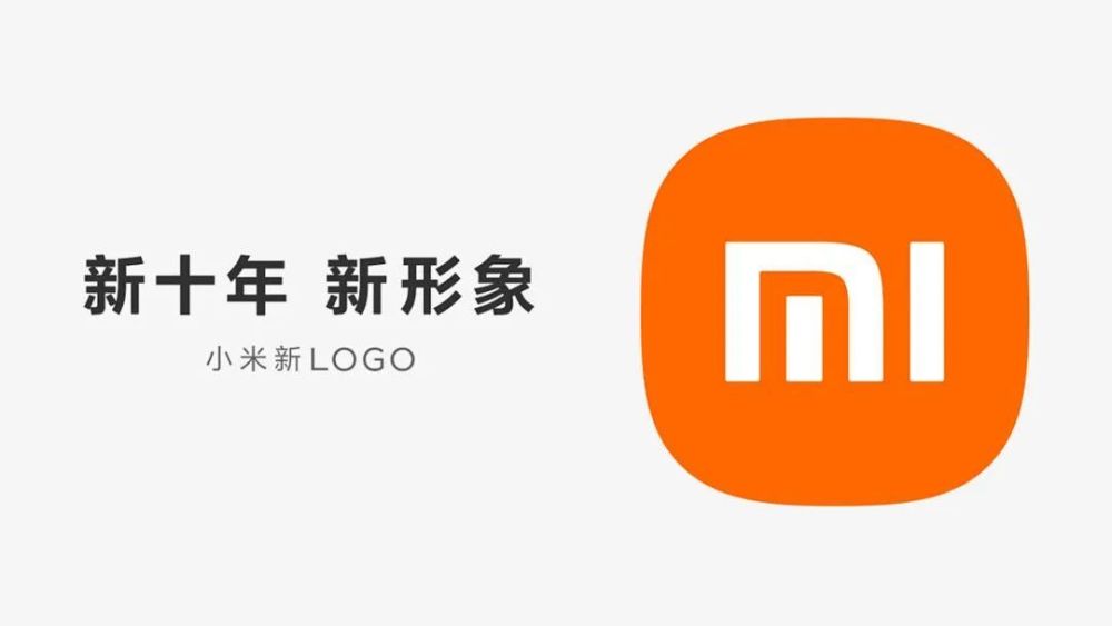 小米logo設計多少錢？logo設計要達到什么樣的標準？
