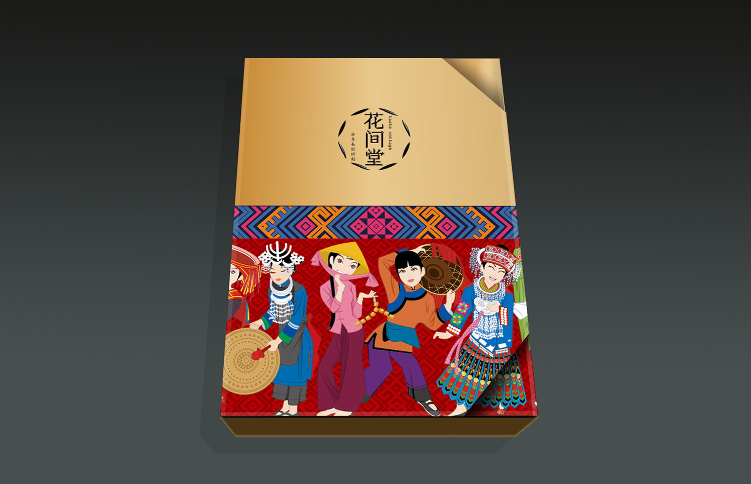 簡(jiǎn)要分析包裝設(shè)計(jì)有哪些表現(xiàn)手法？包裝設(shè)計(jì)有哪些要求？