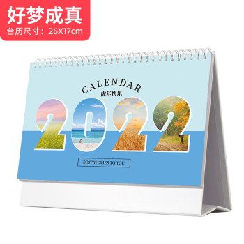 臺歷設計怎么做？這五點一定要注意