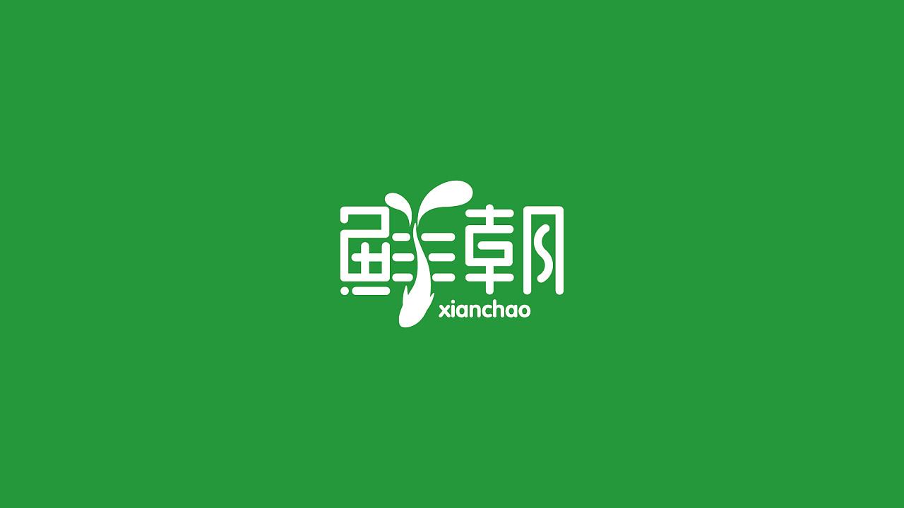 公司標(biāo)志logo設(shè)計(jì)哪些要求？如何挑選logo設(shè)計(jì)公司？
