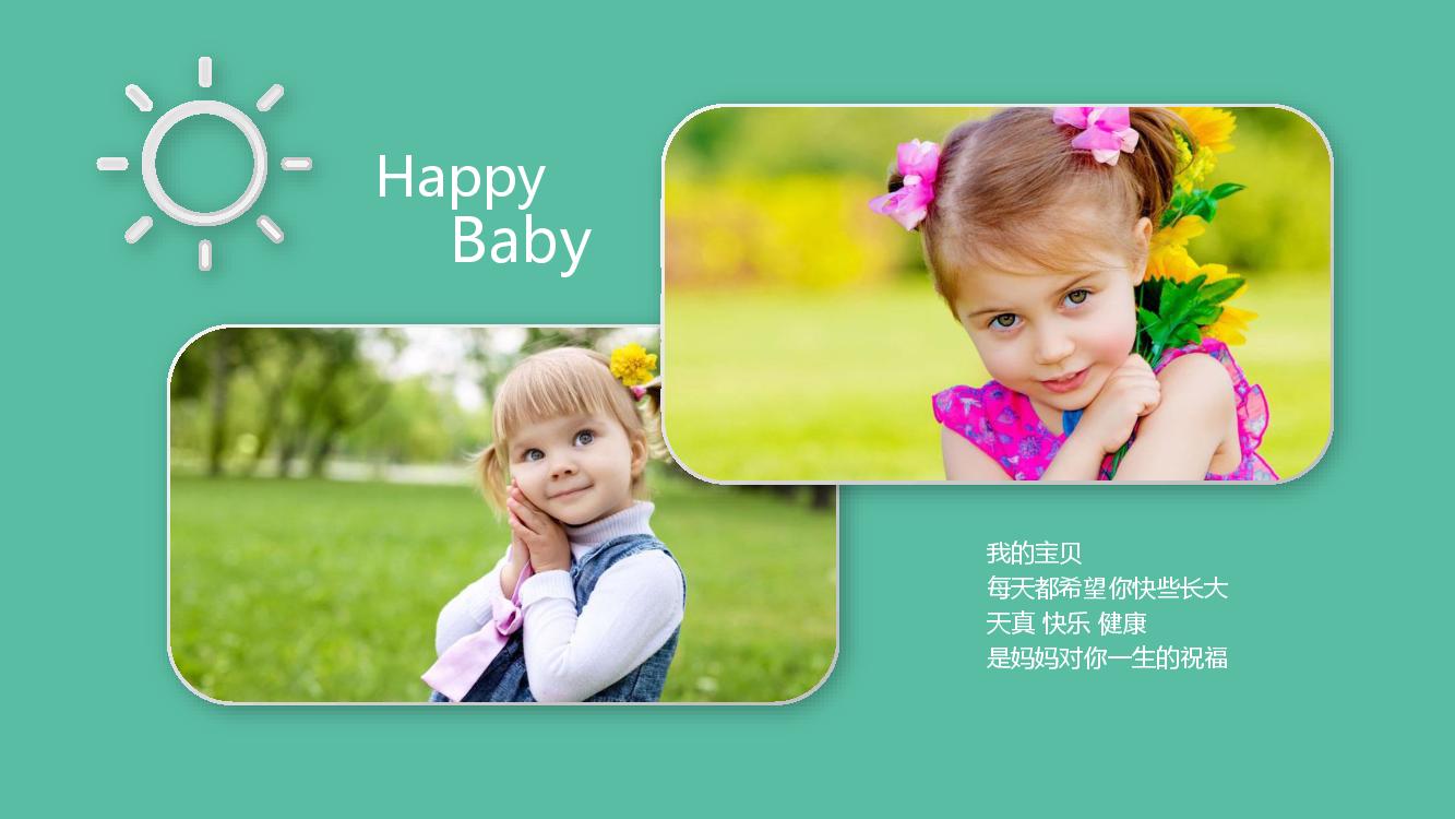 孩子成長相冊怎么制作？圖冊設計有哪些注意事項？