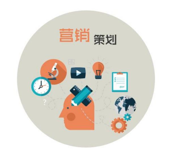 營銷策劃的內(nèi)容有哪些？廣告設(shè)計(jì)如何讓人過目不忘？
