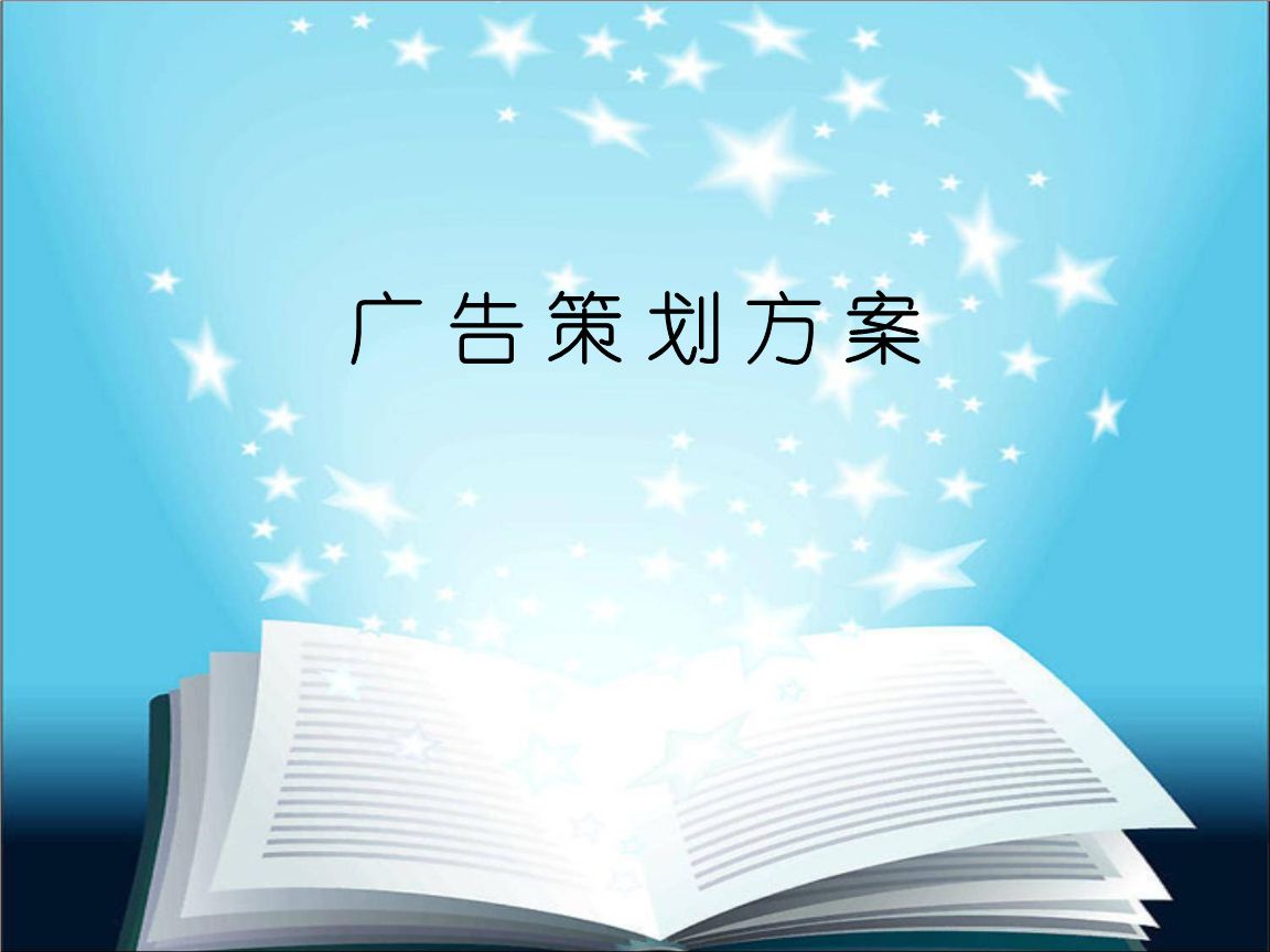 化妝品廣告策劃有哪些注意事項(xiàng)？如何做好廣告設(shè)計(jì)？