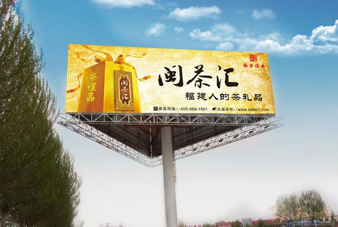 惠州廣告設(shè)計(jì)公司哪個(gè)好？廣告設(shè)計(jì)的四大特點(diǎn)是什么？