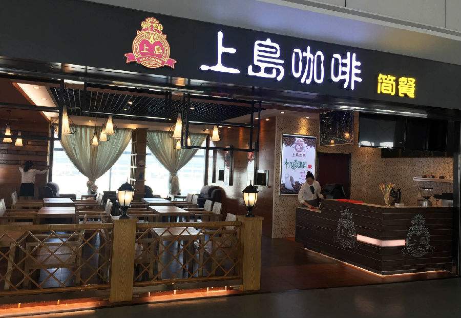 上島咖啡廳設(shè)計(jì)說(shuō)明，讓你明白logo的含義