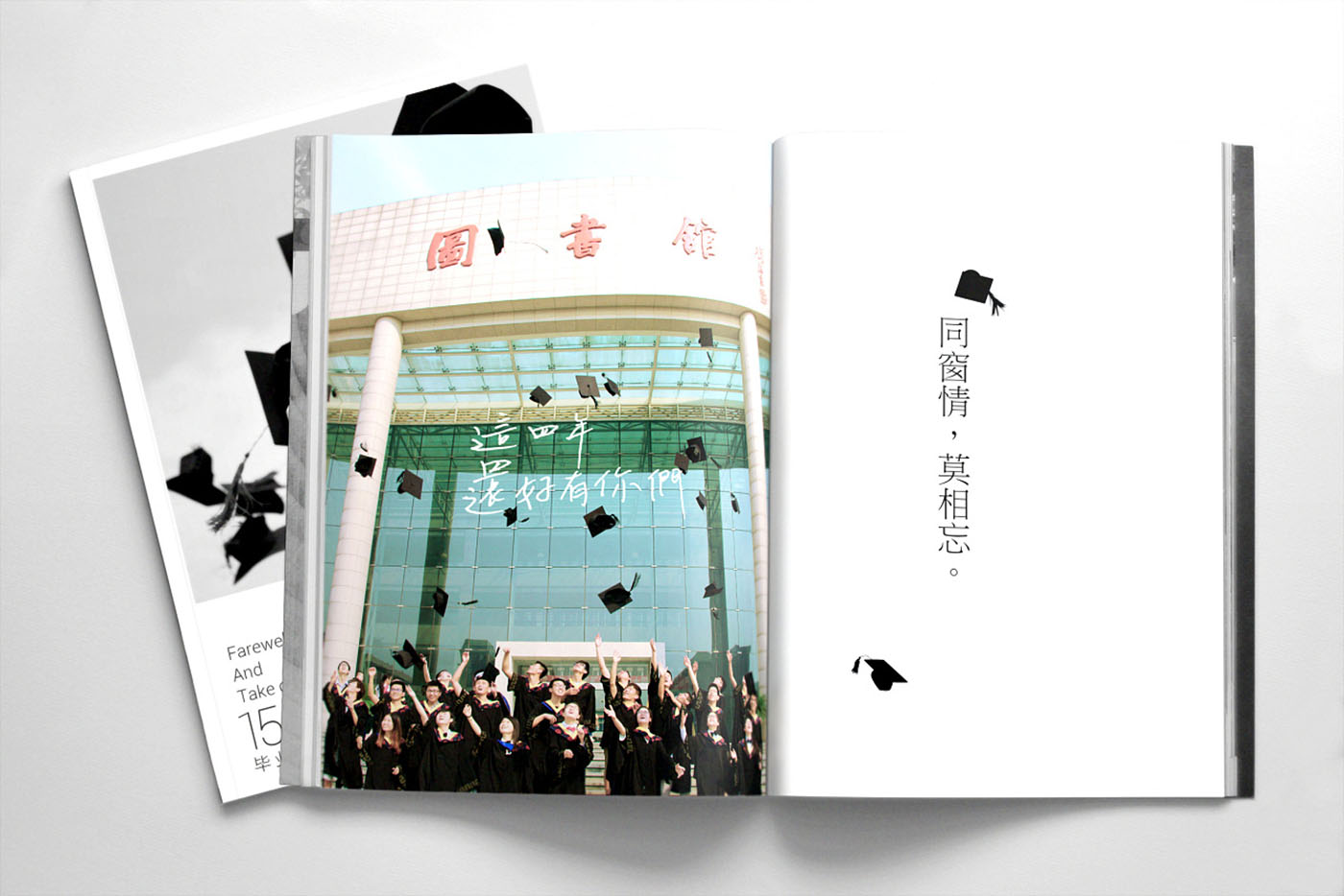 大學(xué)畢業(yè)紀(jì)念冊設(shè)計，畢業(yè)紀(jì)念冊設(shè)計公司